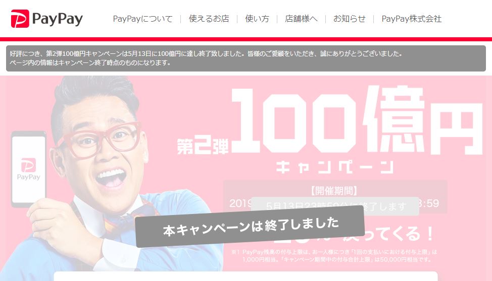 f:id:GOldduck:20190514035250j:plain