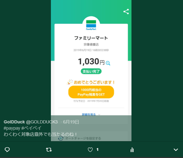 f:id:GOldduck:20190622231355p:plain