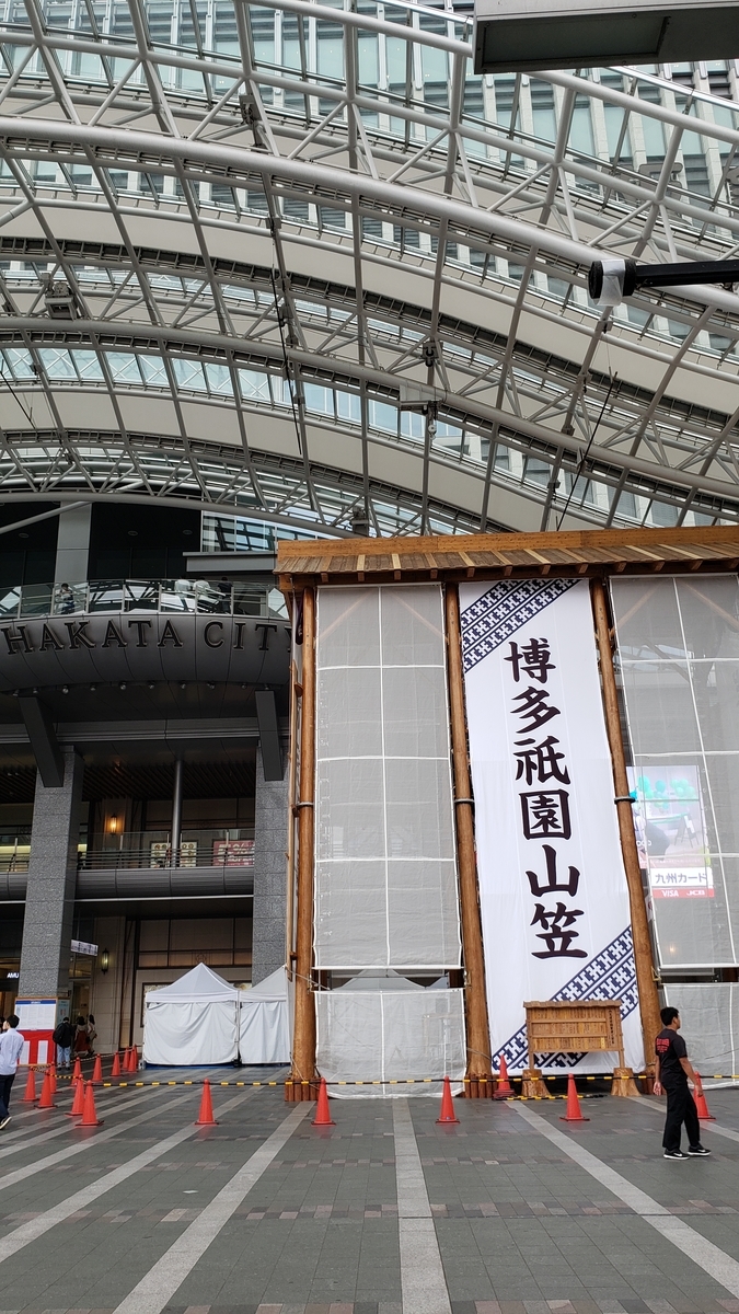 f:id:GOldduck:20190630200857j:plain f:id:GOldduck:20190630200857j:plain