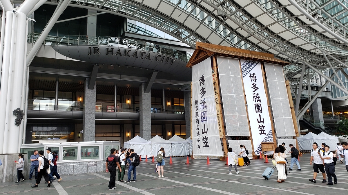 f:id:GOldduck:20190630200920j:plain f:id:GOldduck:20190630200920j:plain