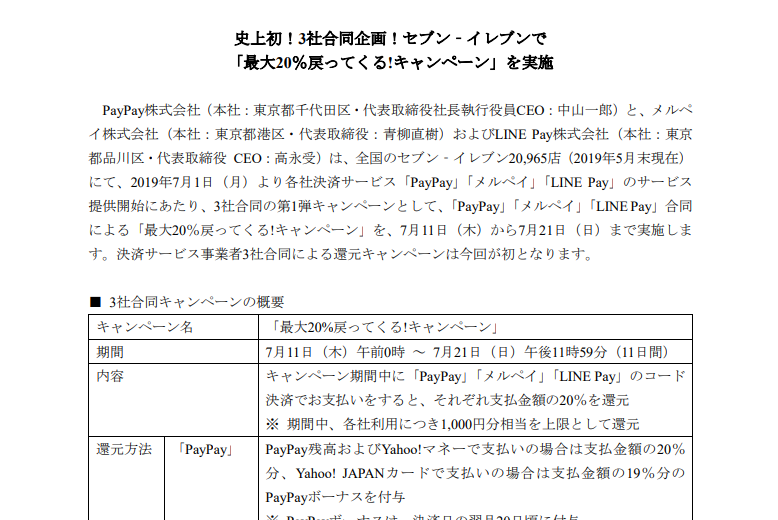 f:id:GOldduck:20190701173743p:plain