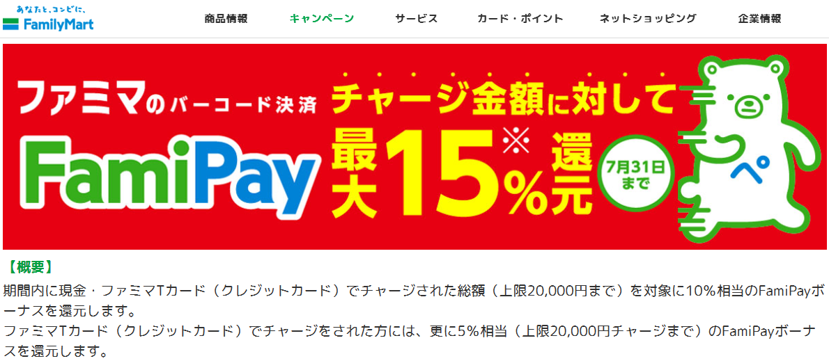 f:id:GOldduck:20190701175939p:plain
