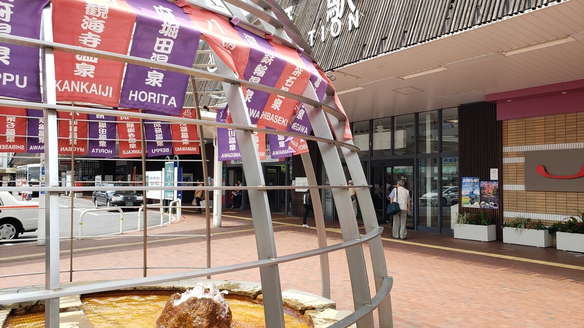 f:id:GOldduck:20190710042832j:plain