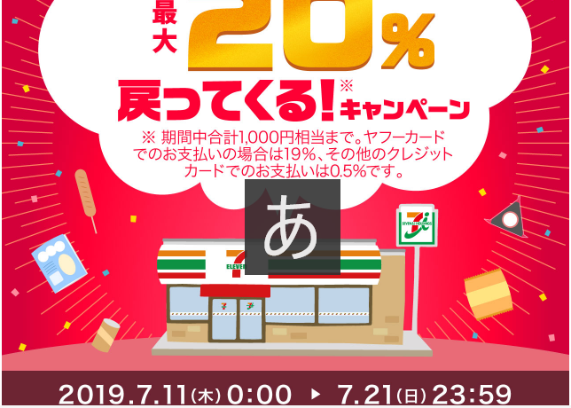 f:id:GOldduck:20190718185256p:plain
