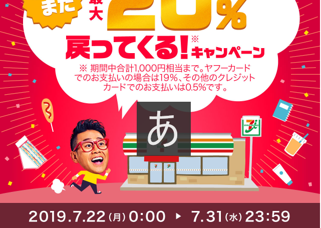 f:id:GOldduck:20190718185404p:plain