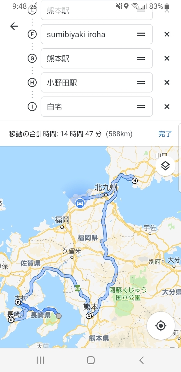 f:id:GOldduck:20190818220746j:plain