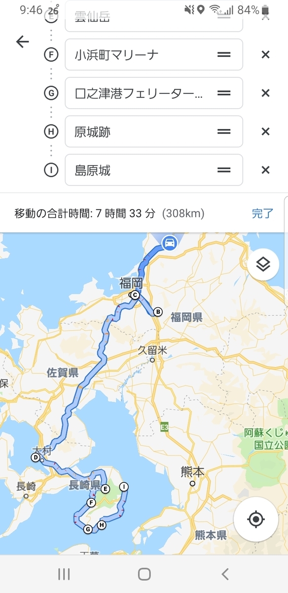 f:id:GOldduck:20190818220807j:plain