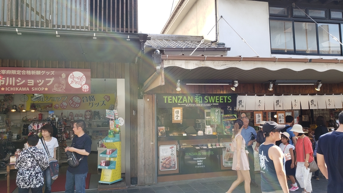 f:id:GOldduck:20190819185936j:plain