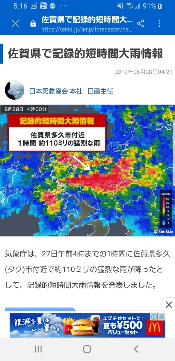 f:id:GOldduck:20190828052033j:plain f:id:GOldduck:20190828052033j:plain