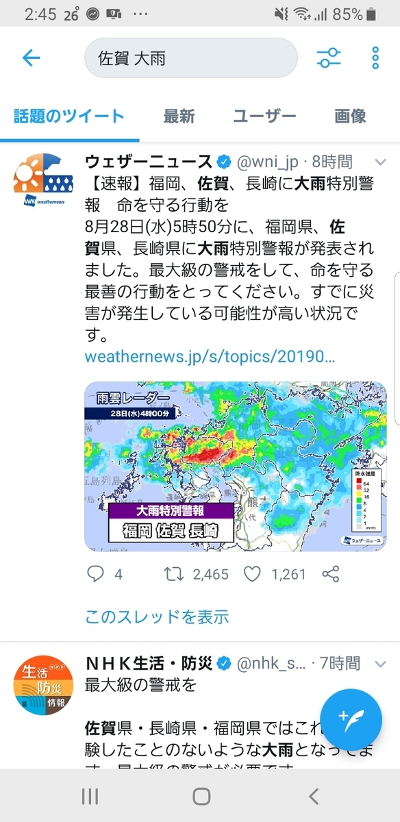 f:id:GOldduck:20190828150215j:plain f:id:GOldduck:20190828150215j:plain