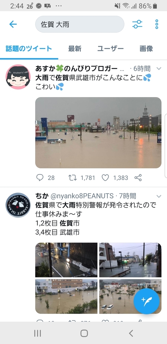 f:id:GOldduck:20190828150235j:plain f:id:GOldduck:20190828150235j:plain
