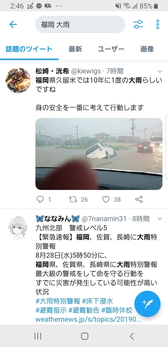 f:id:GOldduck:20190828150423j:plain f:id:GOldduck:20190828150423j:plain