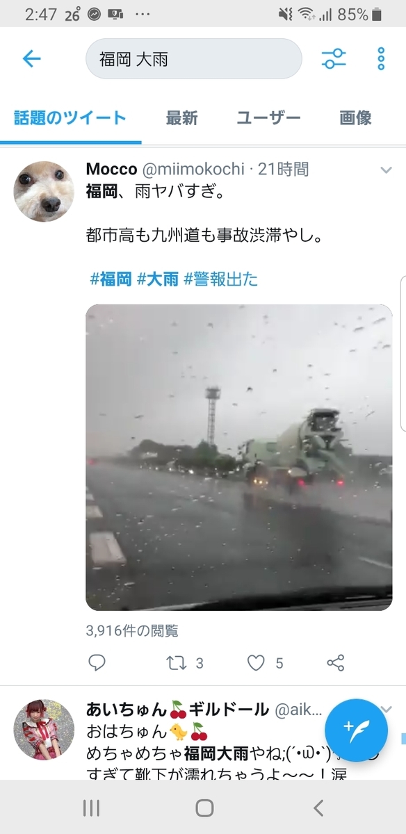 f:id:GOldduck:20190828150924j:plain f:id:GOldduck:20190828150924j:plain