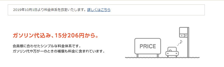 f:id:GOldduck:20190906180556p:plain