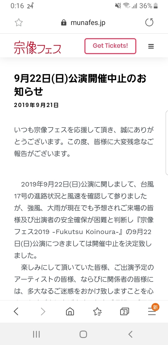 f:id:GOldduck:20190922001734j:plain f:id:GOldduck:20190922001734j:plain