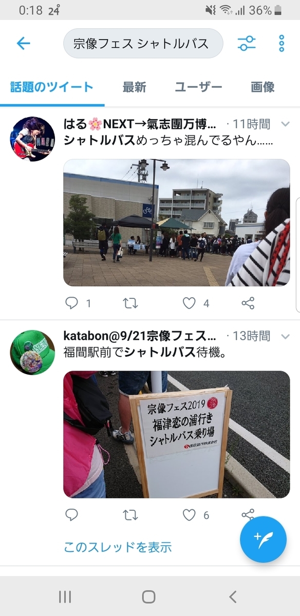 f:id:GOldduck:20190922002037j:plain f:id:GOldduck:20190922002037j:plain