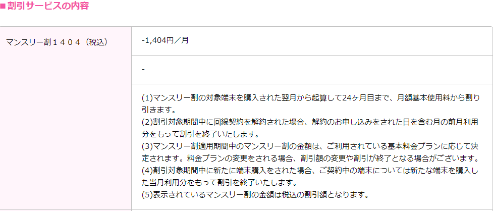f:id:GOldduck:20190926020555p:plain
