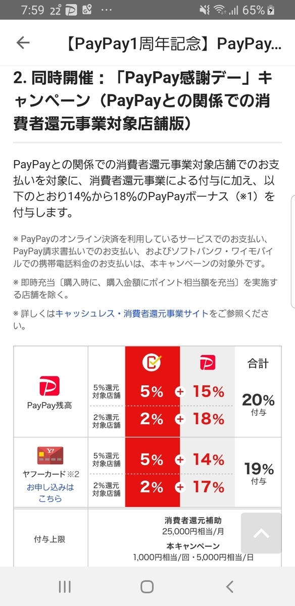 f:id:GOldduck:20191004201243j:plain