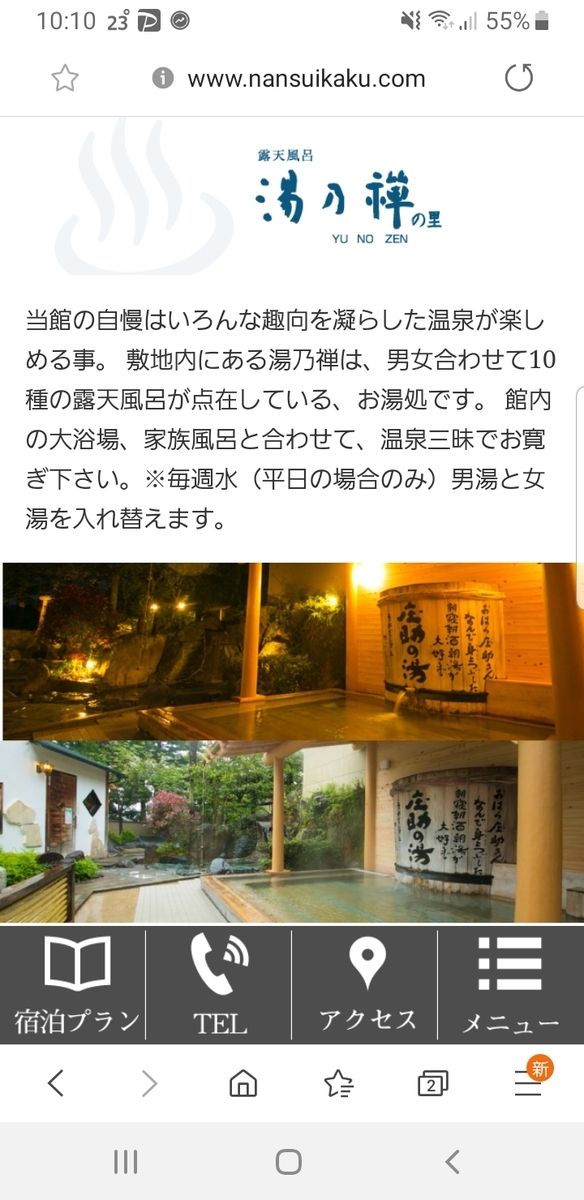 f:id:GOldduck:20191005221151j:plain