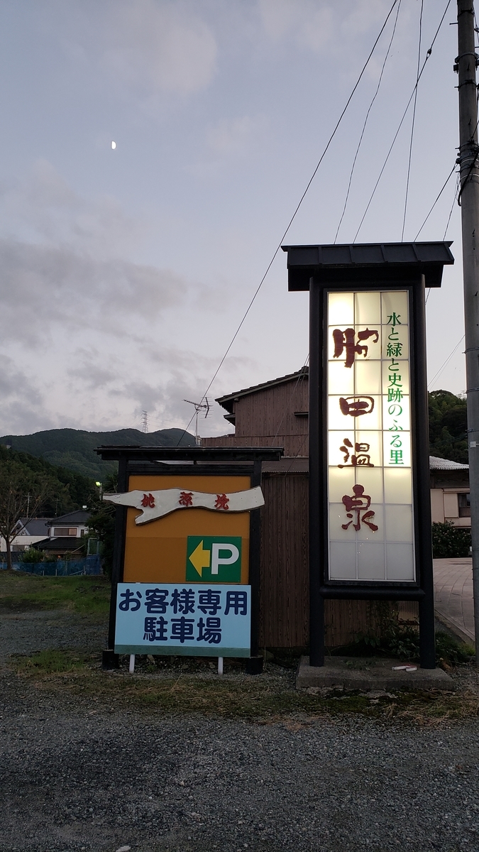 f:id:GOldduck:20191007041627j:plain