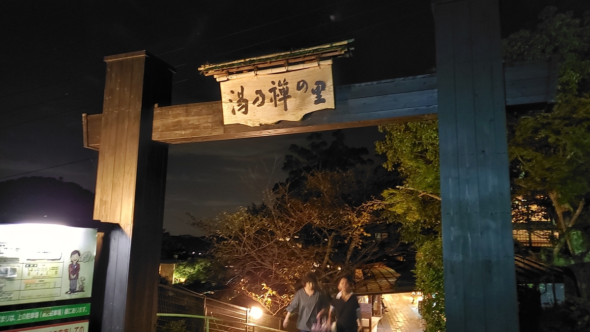 f:id:GOldduck:20191007052614j:plain