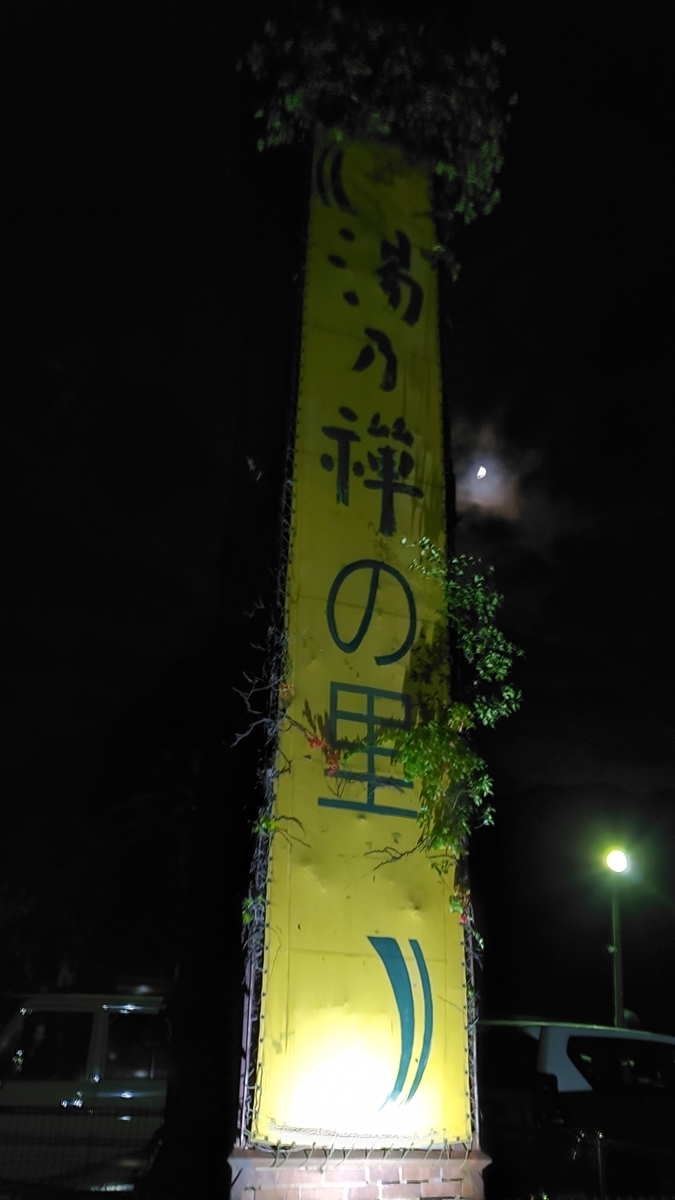 f:id:GOldduck:20191007052725j:plain