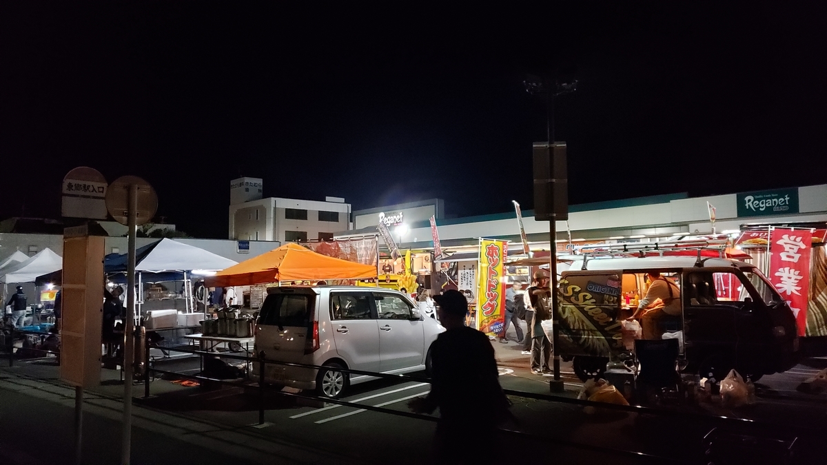 f:id:GOldduck:20191022222616j:plain f:id:GOldduck:20191022222616j:plain