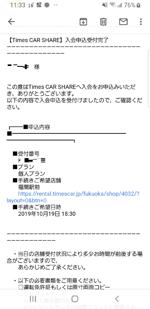 f:id:GOldduck:20191026234732p:plain