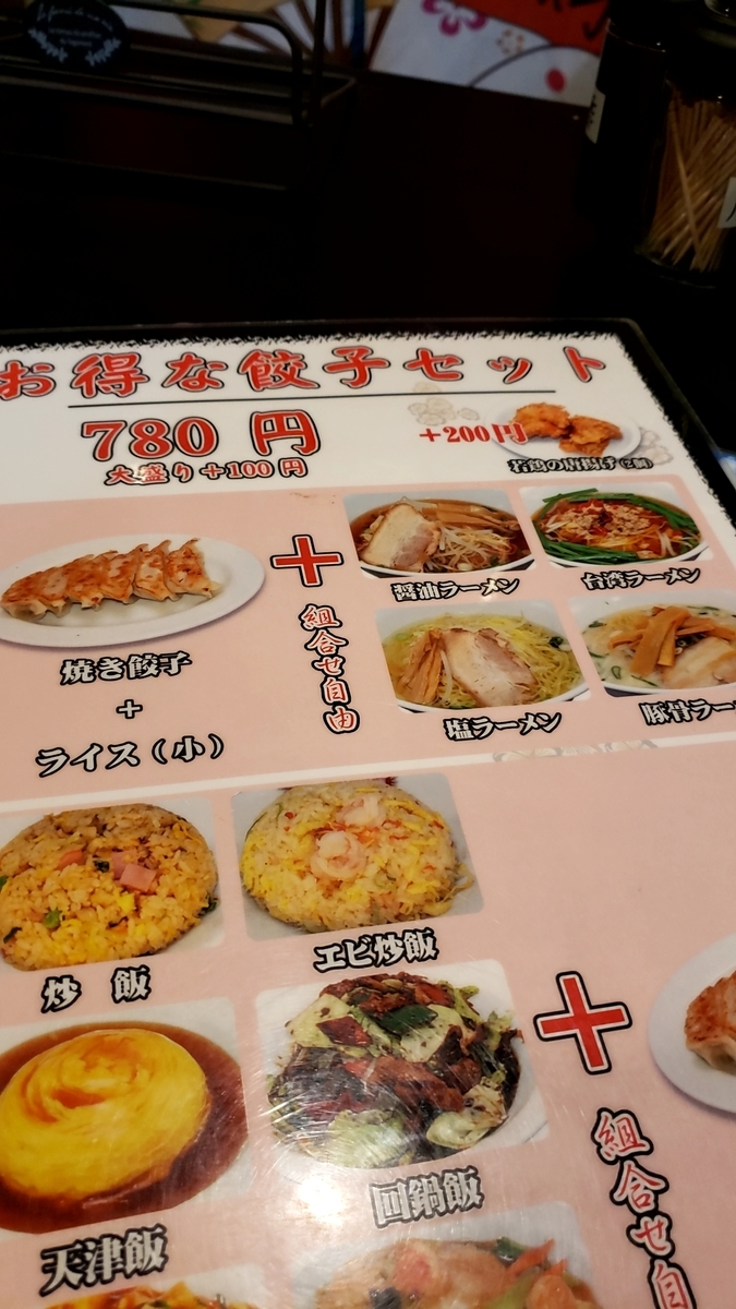 f:id:GOldduck:20191027214340j:plain