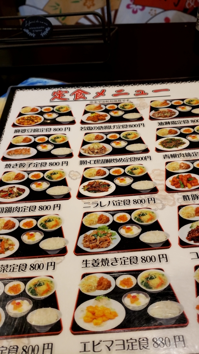 f:id:GOldduck:20191027214358j:plain