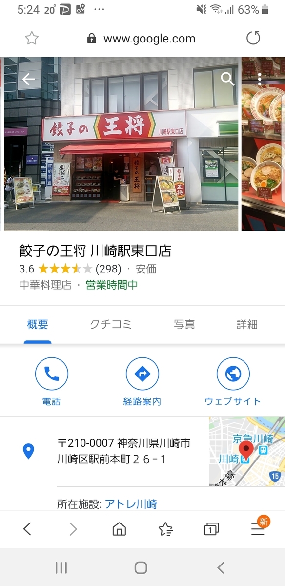 f:id:GOldduck:20191029172953j:plain
