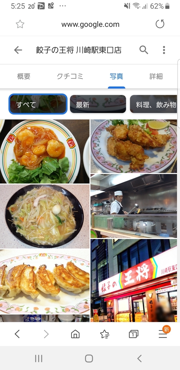 f:id:GOldduck:20191029173010j:plain