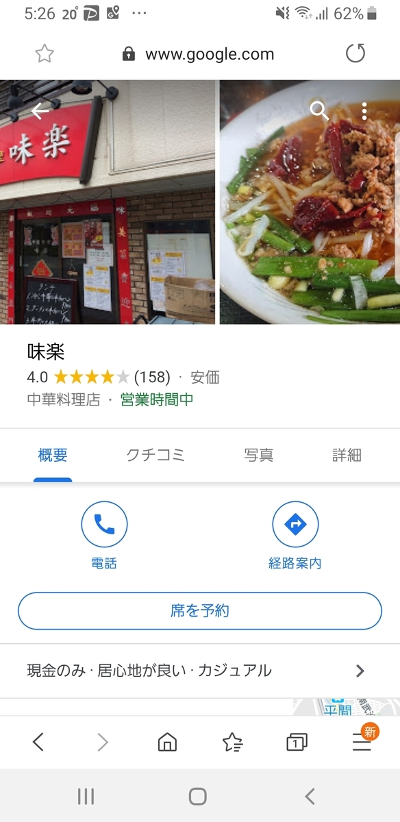 f:id:GOldduck:20191029173021j:plain