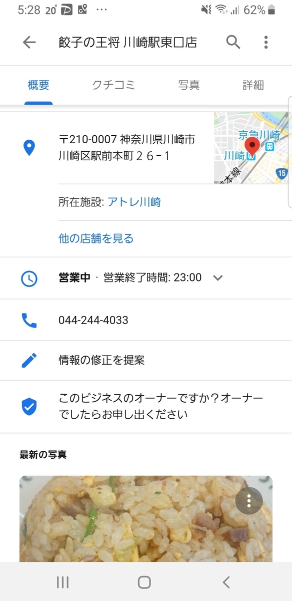 f:id:GOldduck:20191029173110j:plain