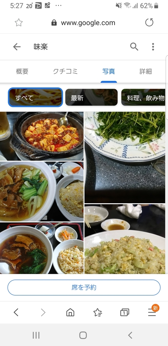 f:id:GOldduck:20191029173228j:plain