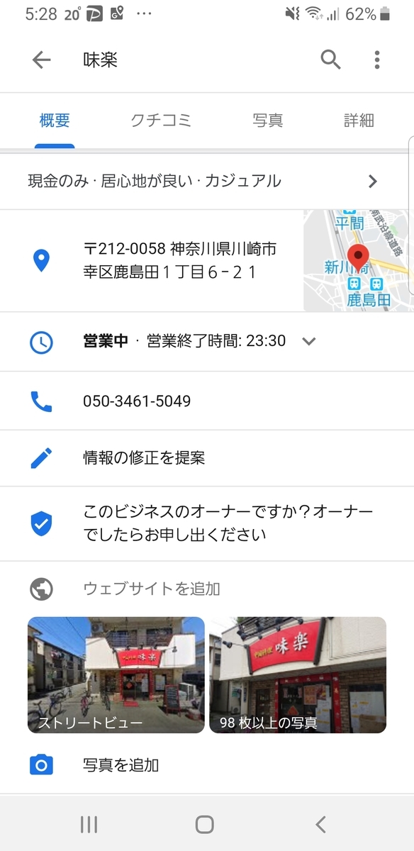 f:id:GOldduck:20191029173243j:plain