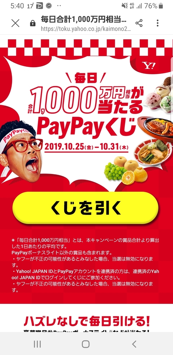 f:id:GOldduck:20191030184343j:plain f:id:GOldduck:20191030184343j:plain