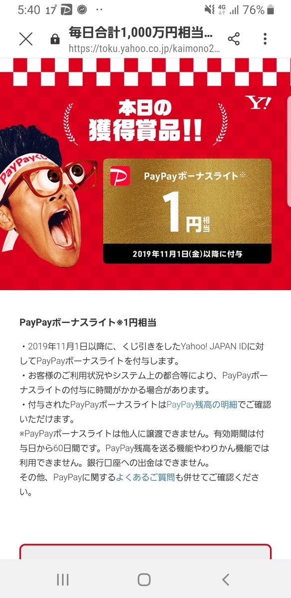 f:id:GOldduck:20191030184509j:plain f:id:GOldduck:20191030184509j:plain