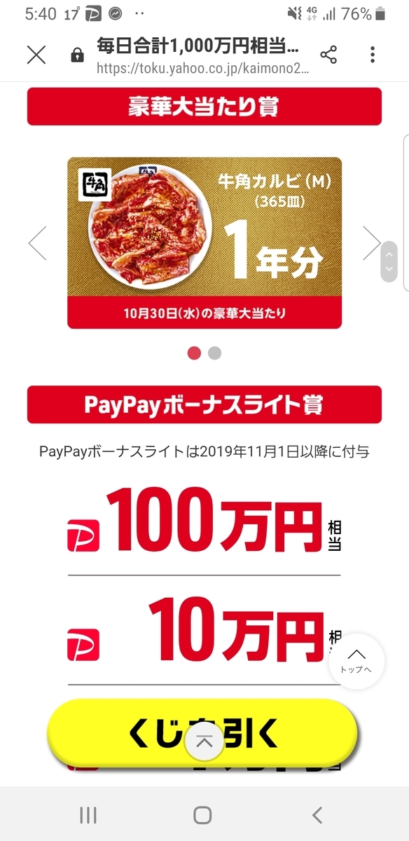f:id:GOldduck:20191030184628j:plain f:id:GOldduck:20191030184628j:plain