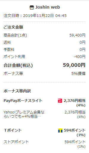 f:id:GOldduck:20191125183327p:plain f:id:GOldduck:20191125183327p:plain