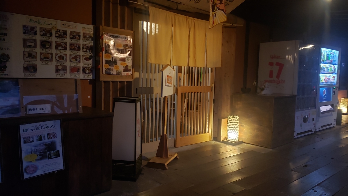 f:id:GOldduck:20191129215033j:plain