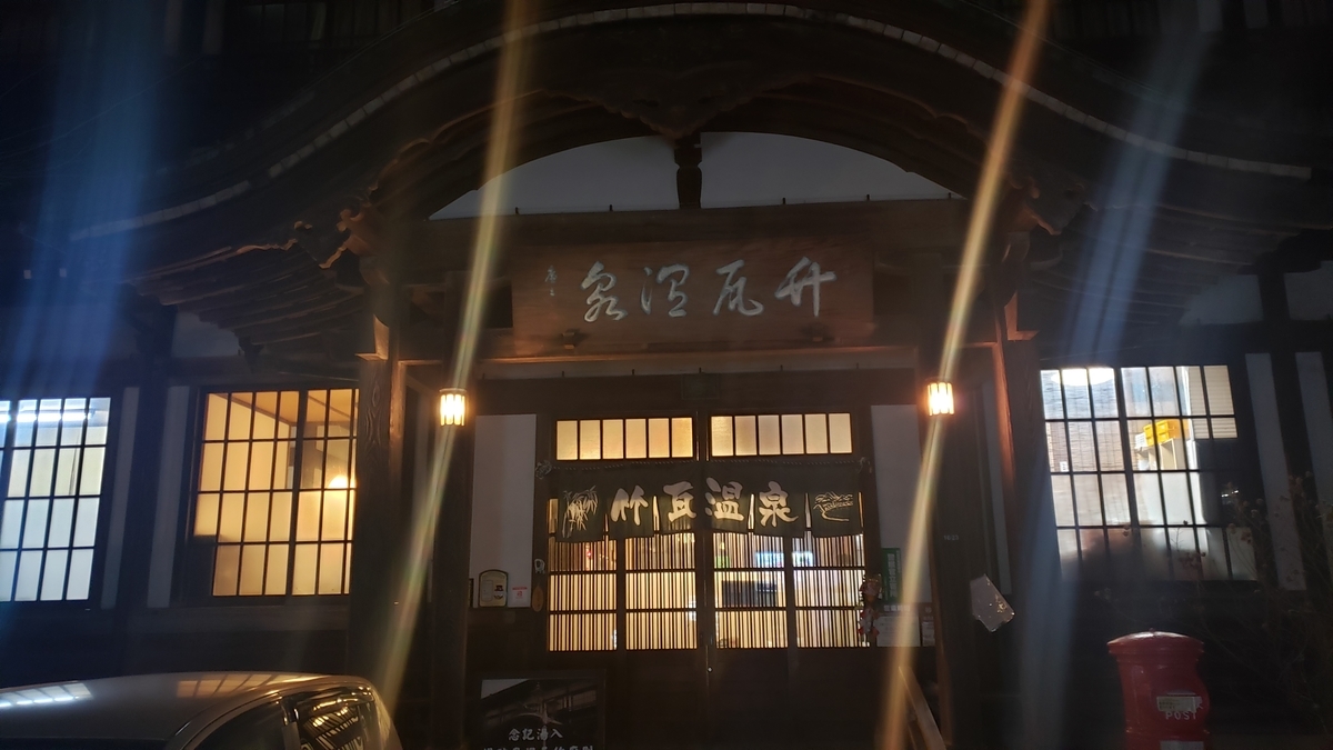 f:id:GOldduck:20191230235838j:plain f:id:GOldduck:20191230235838j:plain