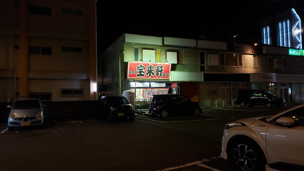 f:id:GOldduck:20191230235914j:plain f:id:GOldduck:20191230235914j:plain