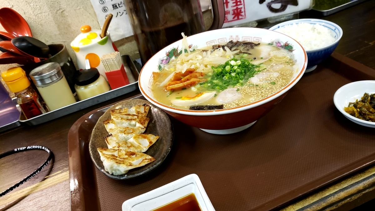 f:id:GOldduck:20191230235936j:plain f:id:GOldduck:20191230235936j:plain