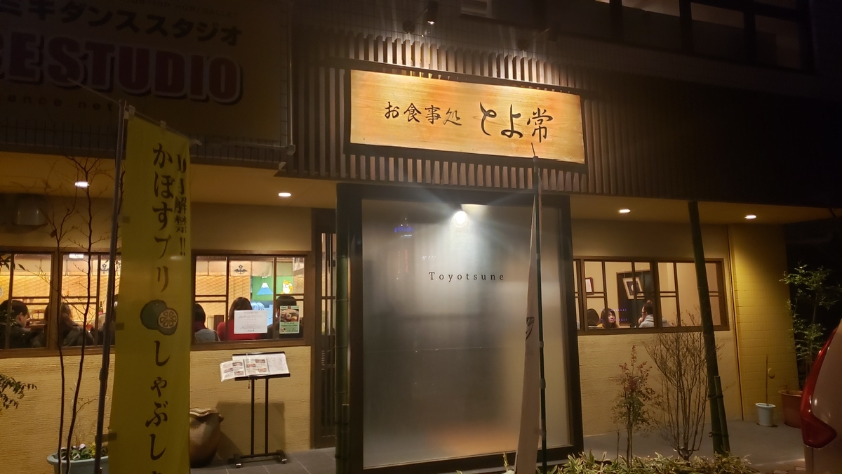 f:id:GOldduck:20200107041131j:plain