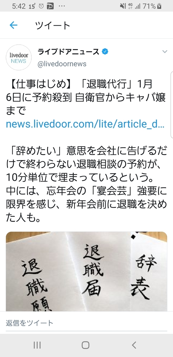 f:id:GOldduck:20200107054313j:plain
