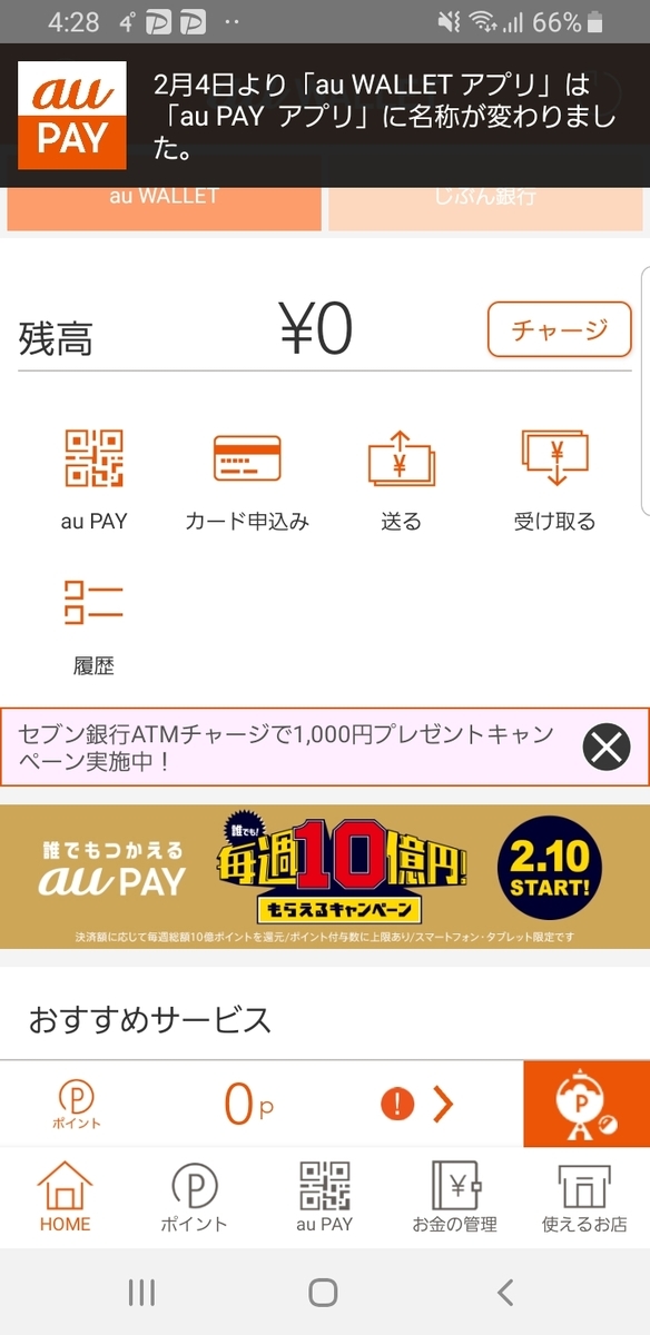 f:id:GOldduck:20200205052900j:plain