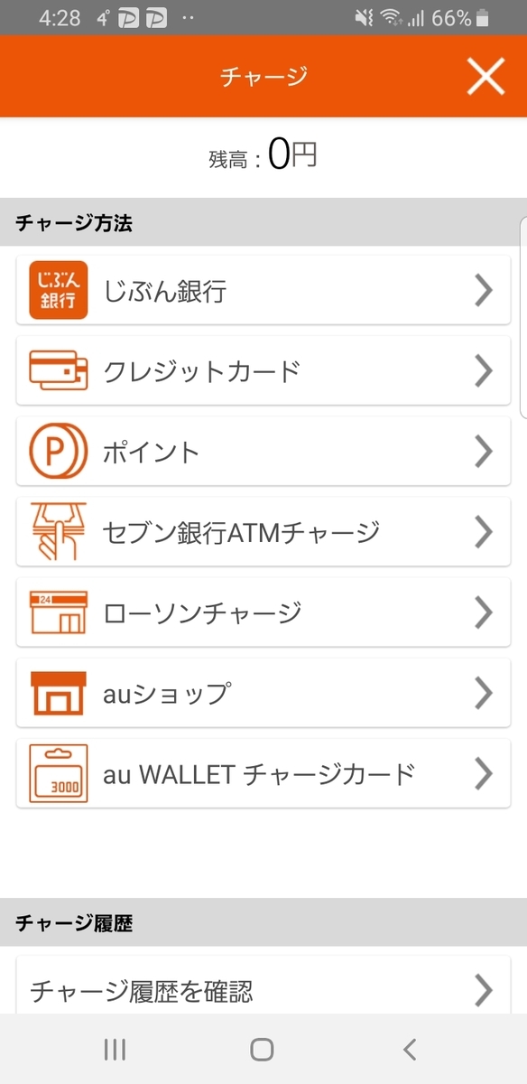 f:id:GOldduck:20200205053350j:plain