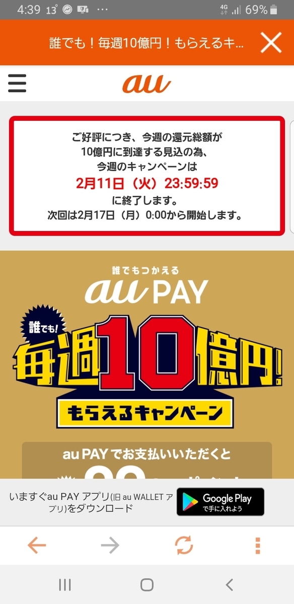 f:id:GOldduck:20200211173356j:plain