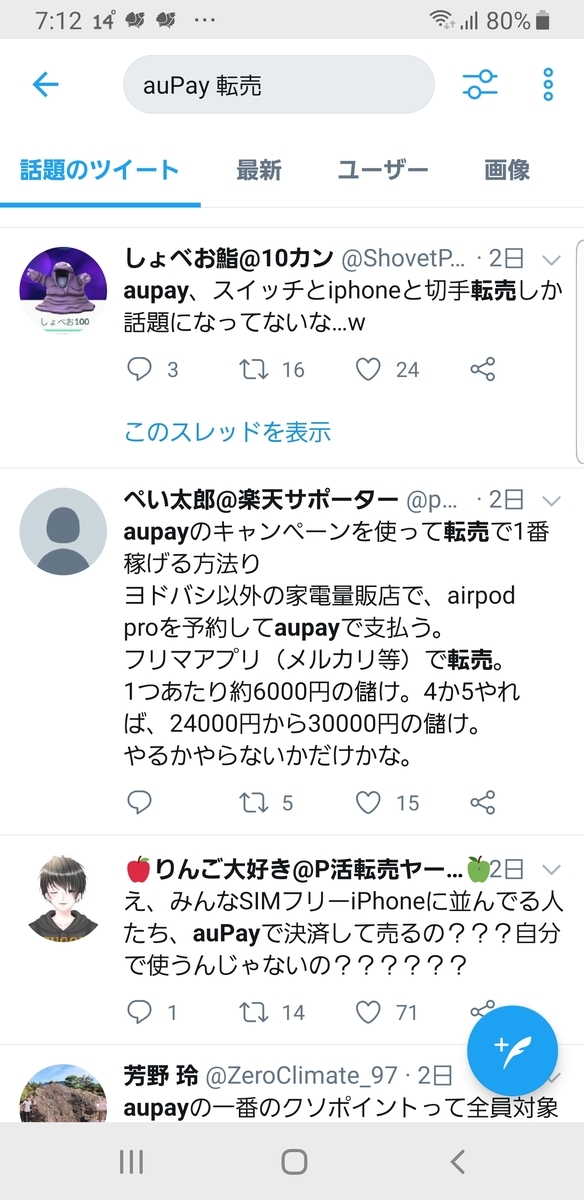 f:id:GOldduck:20200212191347j:plain